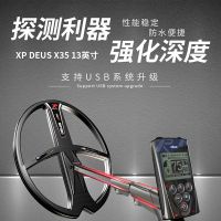 法國(guó)手持探測(cè)器XP-X35 地下管線探測(cè)設(shè)備 路徑探測(cè)