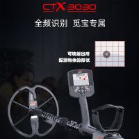 手持探測(cè)器澳大利亞-CTX-3030 地下管線探測(cè)設(shè)備 路徑探測(cè)